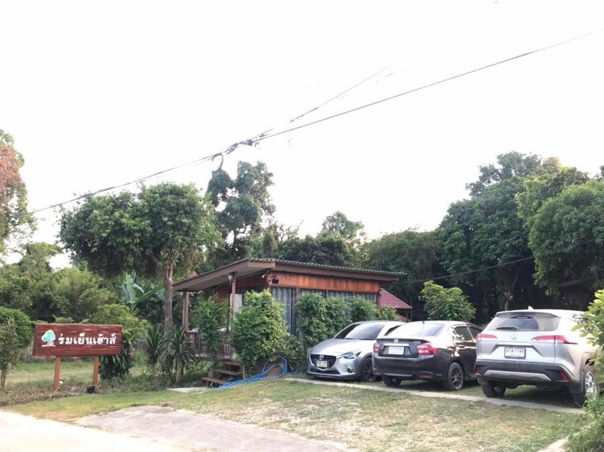 Romyen House Hotell Ban Nong Nam Khan Exteriör bild